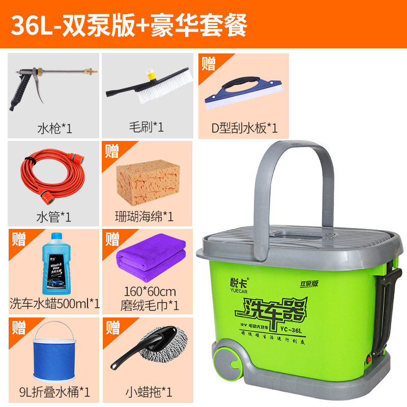 洗车神器高压刷车水泵o家用洗车机12V洗车器车载小型便携式清洗机
