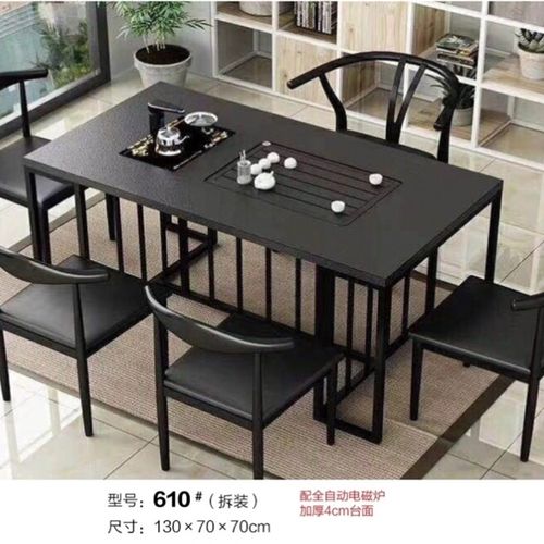 办公室小型家用火烧石茶几功夫茶桌茶几桌小茶台一体式客厅泡茶台