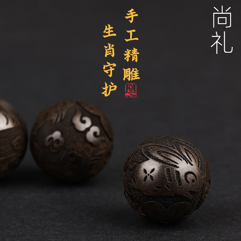现货十二生d肖文莱沉香散珠珠子手串配饰老料檀木质转运盘文玩佛