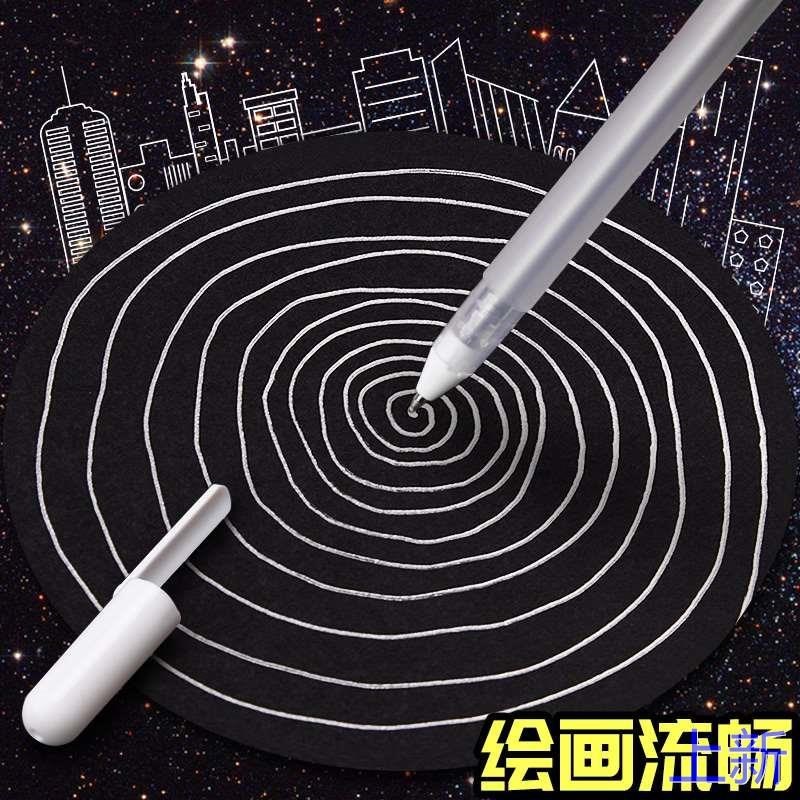 彩色高光笔手账k笔勾线描极线勾边细学生用美术儿童绘画手绘油