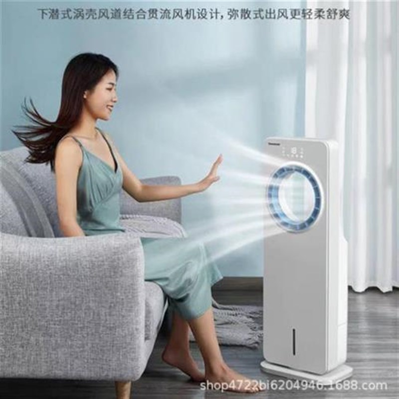 长.虹无叶空调扇加水加冰制冷风扇家用卧室夏天小空调冷风机电扇