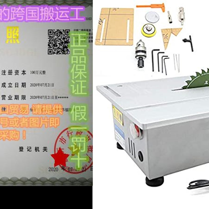 极速Table Saw T5 Mini Precision Table Benchtop Blade Lathe D