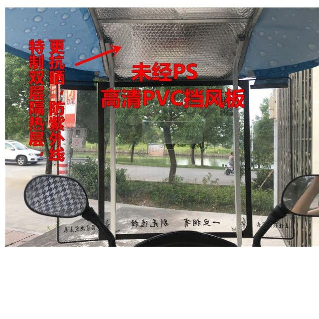 速发新款四方雨蓬棚电动车电动车遮阳伞遮雨棚滑板车防晒遮阳伞篷
