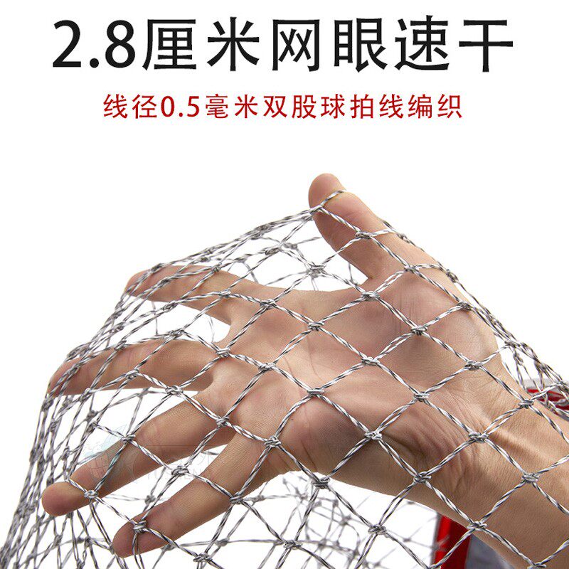 速发新款高端黑坑鱼护球拍线速干防臭耐磨编织网多功能垂钓鱼护网