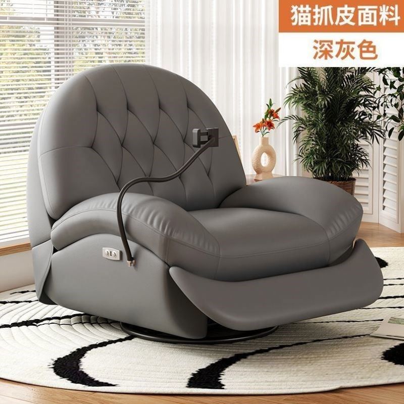 摇椅旋转家用客厅单人舱电动躺椅卧室沙发休闲太空头等懒人多功能,住宅家具,功能沙发,淘宝优惠券,粉丝福利购,淘宝优惠卷