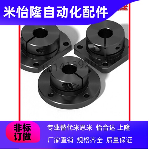 导向轴支座STHWRB STHWCB STHWSB 10/12/15/16/20/25/30/35/40/50