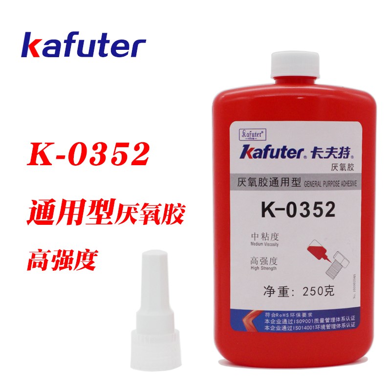 卡夫特K-0352高强度厌氧胶液体生料带螺纹锁固轴承固定通用型250g-封面