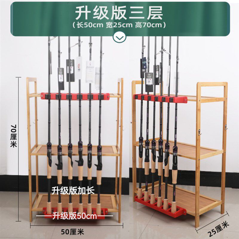 千般功路亚竿架鱼竿架放置架家用收纳架鱼杆展示架鱼竿架路亚竿架