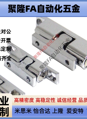 BCT/BCTS -40/50/70 BCU-40 不锈钢球形扣碰珠C-1090-0/1/2