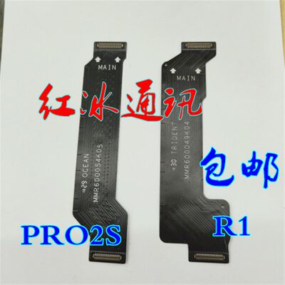 推荐适用锤子坚果R1/DE106 主板手机排线 PRO2S/OE106 尾插连接主