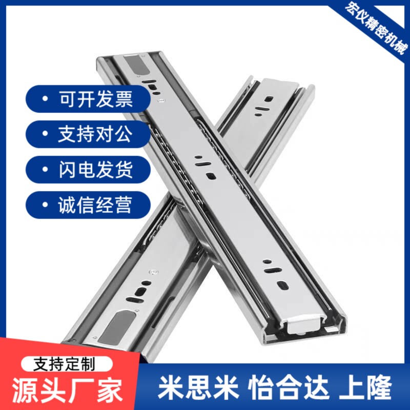 C-SSRN36Y12/14/16/18/20/22/24/26/28 不锈钢两段滑轨两节导轨