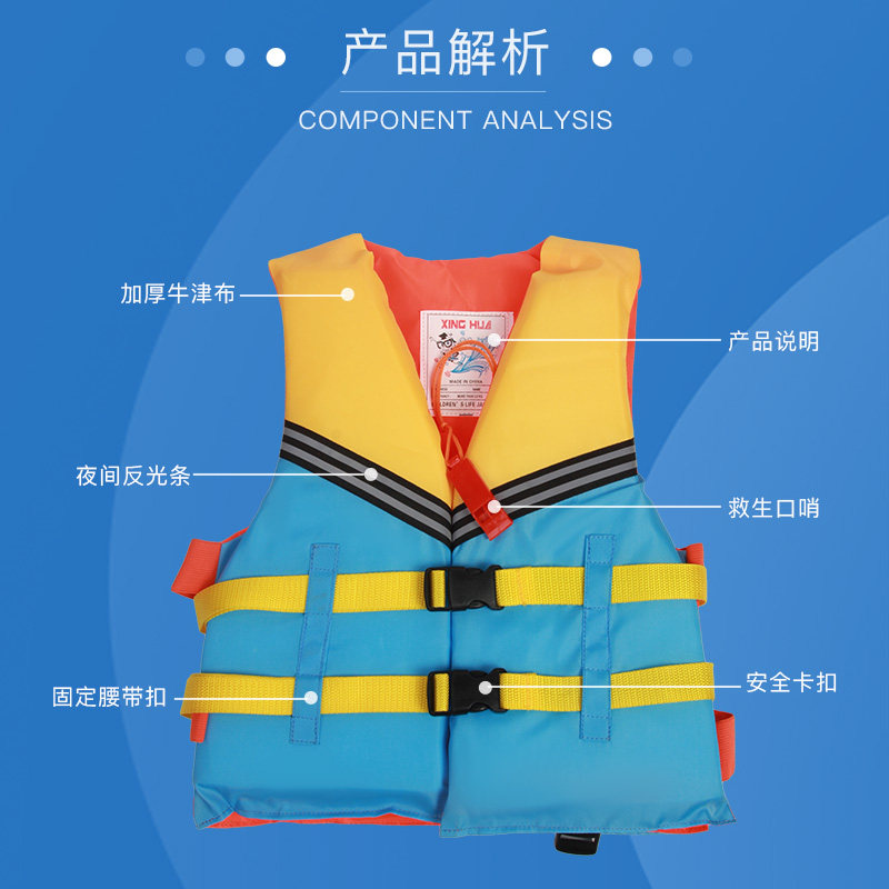 新品救生衣大浮力儿童游泳船用专业便携钓鱼求生救身装备儿童浮力