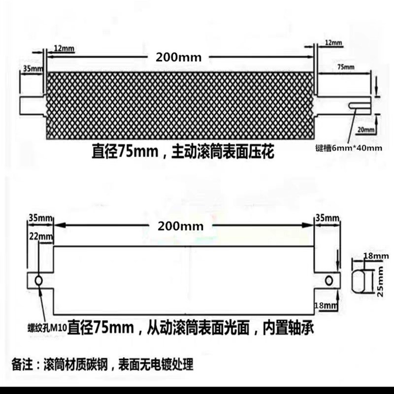 直供58 75主动从动滚筒w辊筒设备流水线输送带动力滚轴耐用头尾