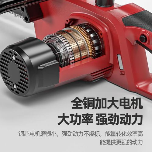 锯柴电锯家用链小型大砍功率手持电切12寸/16割锯树伐木锯手提电