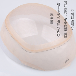 头顶发块网底手织假发网底手勾假发材料手织发块网底假发制作工具