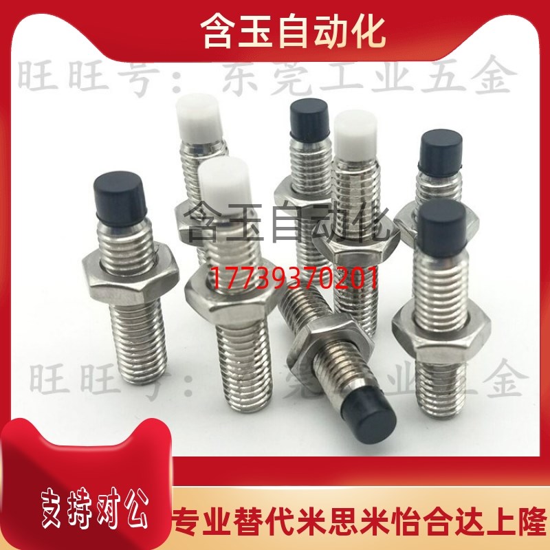 TDA66-M8/M10/M12-L25/L30/L35/L40/L45/L50/L60/L70 止动钉