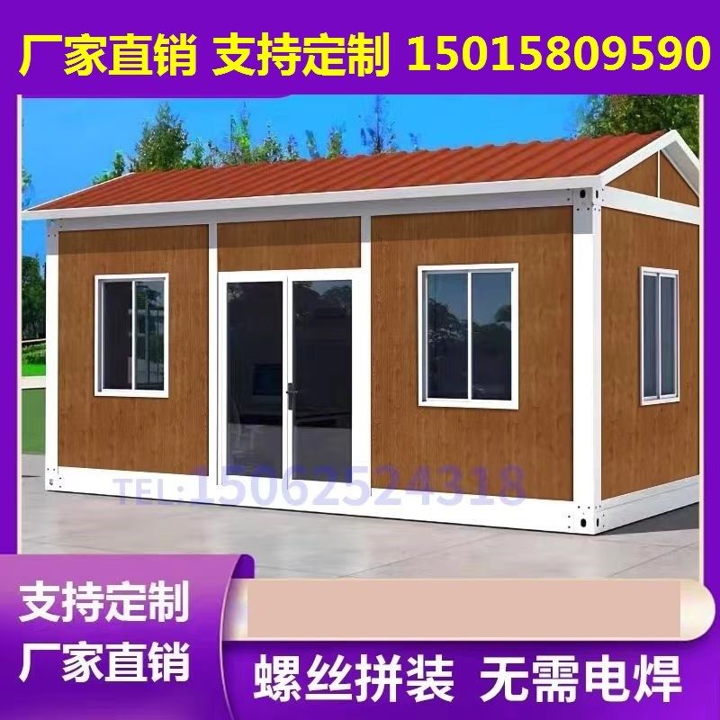 宿舍定制阳光户外简易板房集装箱房屋钢结构可拆卸活动网红工地,基础建材,钢结构活动板房,淘宝优惠券,粉丝福利购,淘宝优惠卷