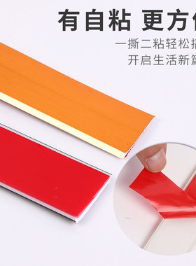 简约装饰线条背景墙吊顶包边压条收边条仿金属一字平板石膏美边线