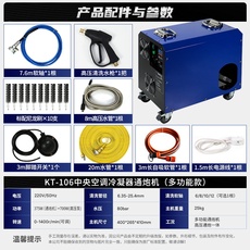 Дноуглубление машина