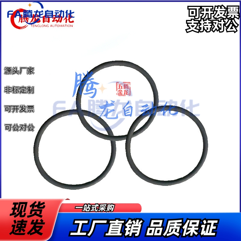 XTF01/02/11/12/21/22-y3/4/5/6/7/8/9/10/12替怡合达O型圈