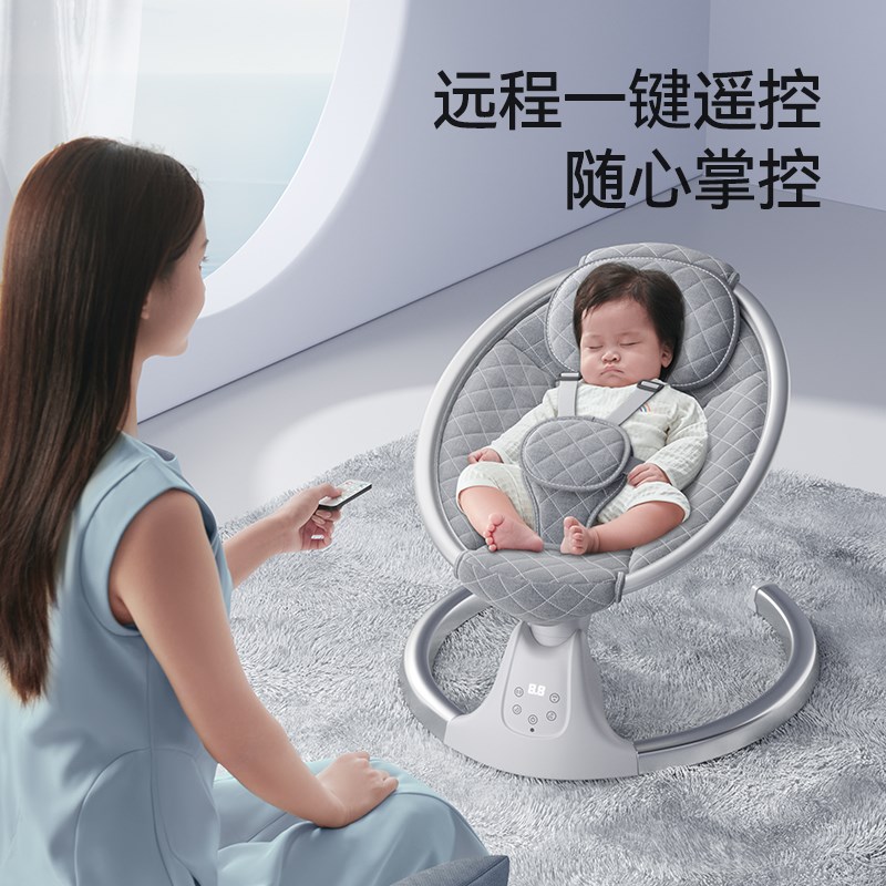 哄娃神器婴儿摇摇椅新生儿宝宝哄睡躺椅带娃电动摇摇床摇篮安抚椅