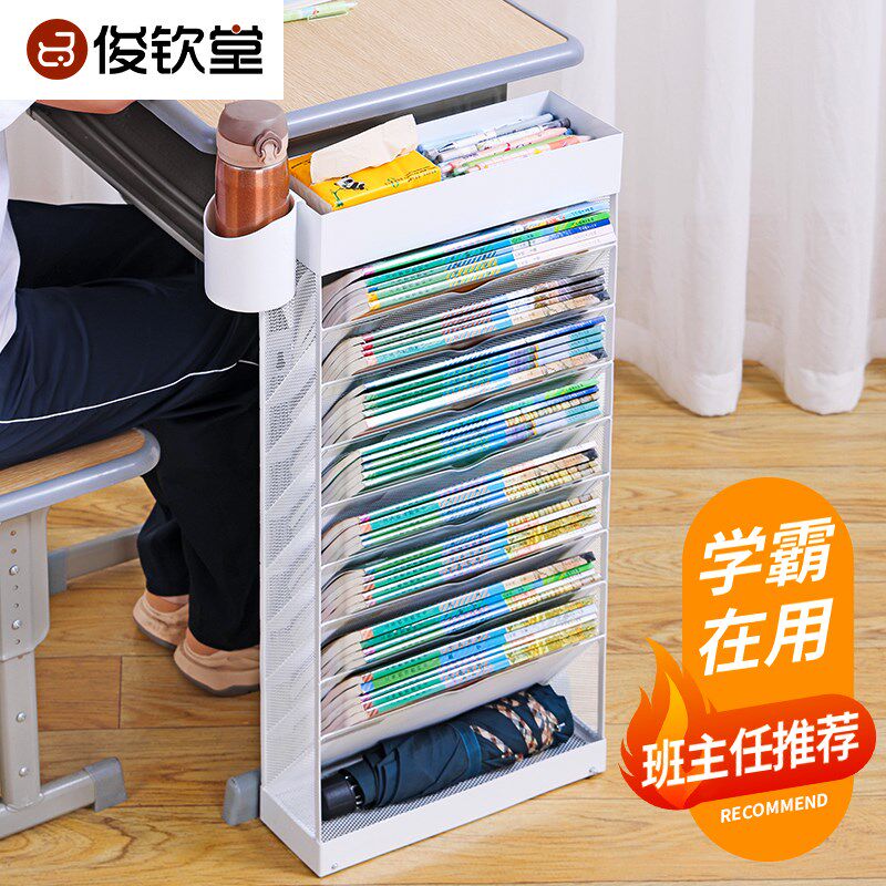 可移动课桌收纳架铁艺桌边放书架初高中学生课桌收纳神器带轮置物,收纳整理,书桌收纳置物架,淘宝优惠券,粉丝福利购,淘宝优惠卷