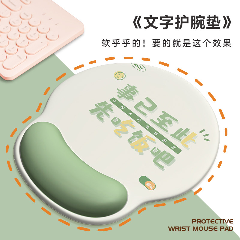 热销护腕鼠标垫手腕垫加厚防滑记忆棉办公室滑鼠垫笔记本电脑键盘