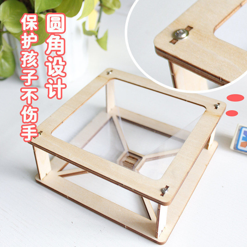 科学小手工制作3d全息投影仪小学生幼儿园科学实验小发明diy材料