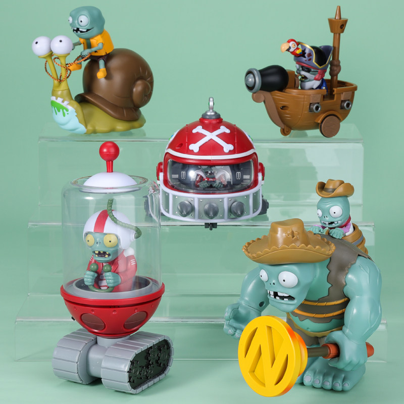 植物大战僵尸玩具单个款僵尸蜗牛小鬼g机甲橄榄球海盗船长西部巨