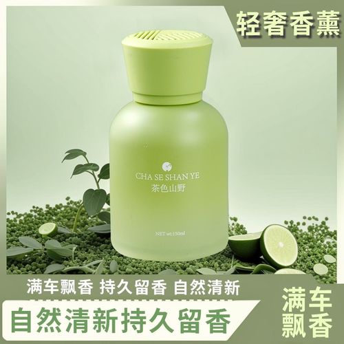 车载香薰栀子花汽车香水车用2024新款高级香氛持久留香车内除异味