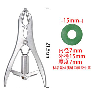 断尾钳羊用断尾圈兽用羊仔猪用羔羊断尾钳子胶圈皮筋去势圈断尾器