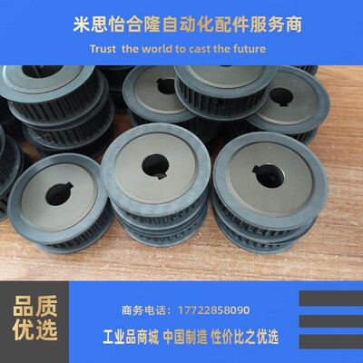 同步轮HTPK24S5M150-A-P/N10/12//1415 HTPK24S5M100/250-A-P/N款