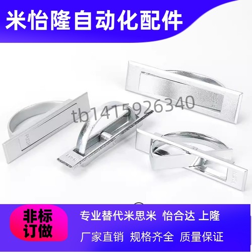 PULN-100 XAC21/XAC22/23/24-L100/L115锌合金旋转拉手榻榻米把手