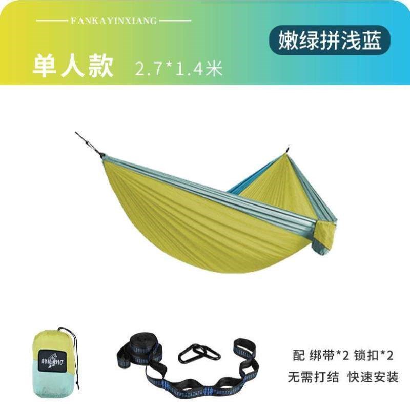 侧翻露营室内降落伞加厚室外防成人双人吊床户外掉单超轻秋千布床
