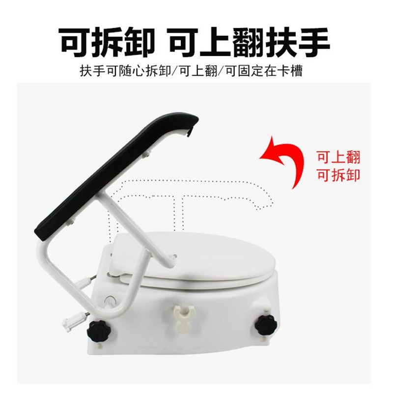 孕妇产妇马桶增高器老人加高垫病人术后马桶加高器坐便椅起身器