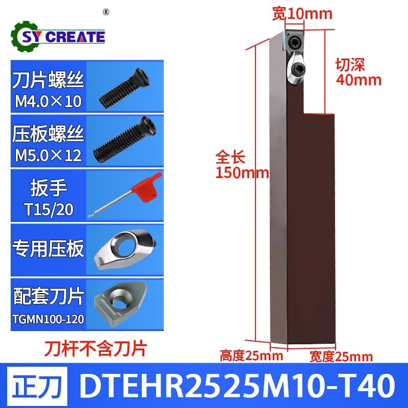 深宽槽车床车刀架数控切刀刀杆机加工切断刀片定制超硬合金割刀粒