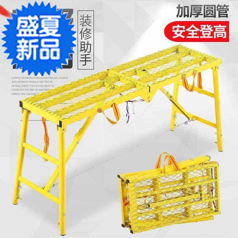 装修折叠马凳工程梯建筑铁凳子马凳多功能梯子马镫升降加厚脚手22