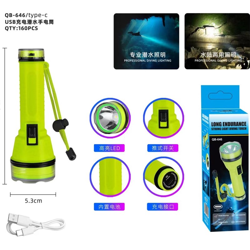 跨境新款潜水头灯强光远射头戴式长续航H水下打捞照明灯防水可充