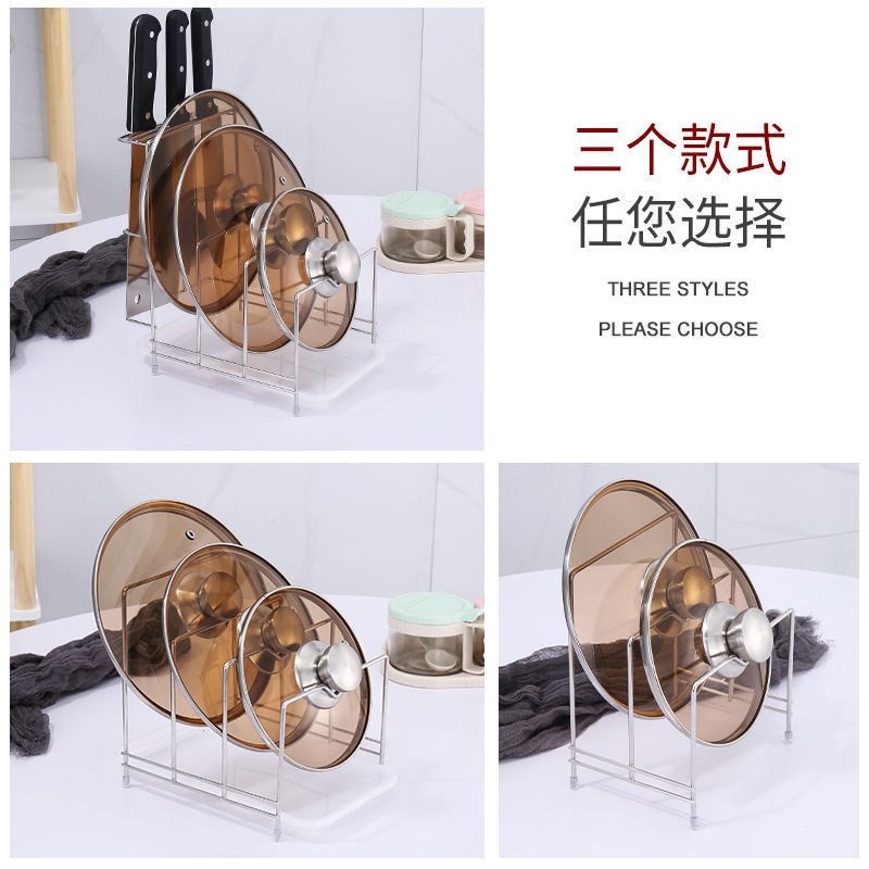 厨房家用锅盖收纳架菜板架置物架砧板案板架坐式落地放锅盖Z1227w