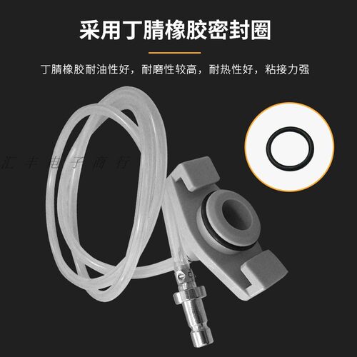 点胶针筒日式适配器点胶机连配器AT型日式仿武藏适M配器30/50/70C