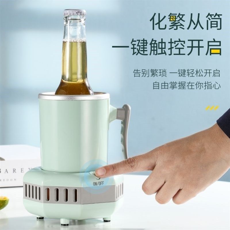制冷杯子a迷你制冰机宿舍冰水神器冰镇制冷杯制冷制热杯便捷式冷,生活电器,快速制冷杯/制暖杯,淘宝优惠券,粉丝福利购,淘宝优惠卷