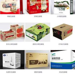 网红包装 盒定制高档产品手伴礼品盒定做茶叶精品天地盖白卡盒印刷