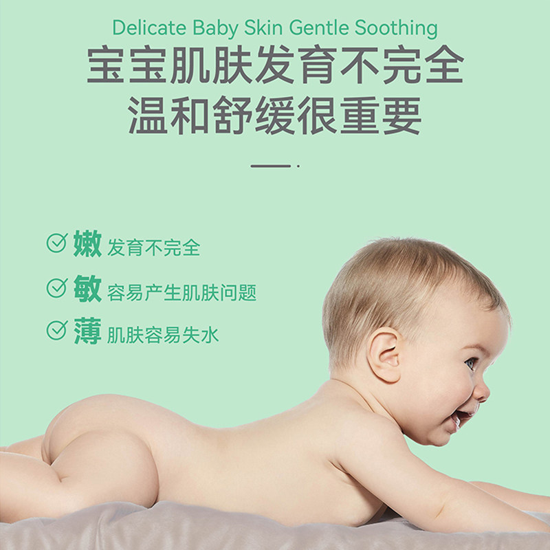 怡思丁宝宝天然倍护高保湿面霜新生婴儿童春夏温和补水滋润润肤乳