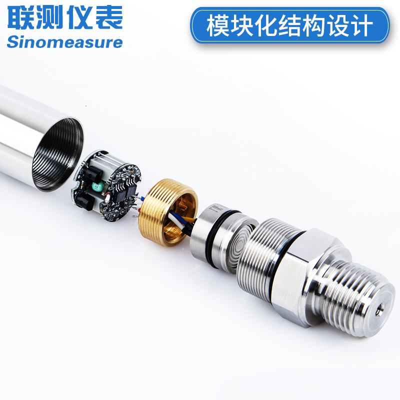 恒压供水压力变送器4-20mA扩散硅压力传感器1.M6mpa液油气压0-10V