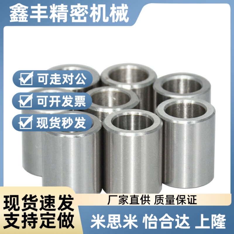 JBAU16/JBAUP20夹具c衬套JBA JBAM3 4 5 6 8 JBAC10 JBAN12 13 15