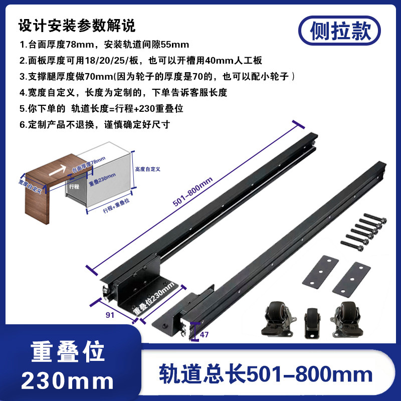 新品开放式厨房推拉平移s中岛台伸缩滑轨重型直线抽拉导轨轨道五