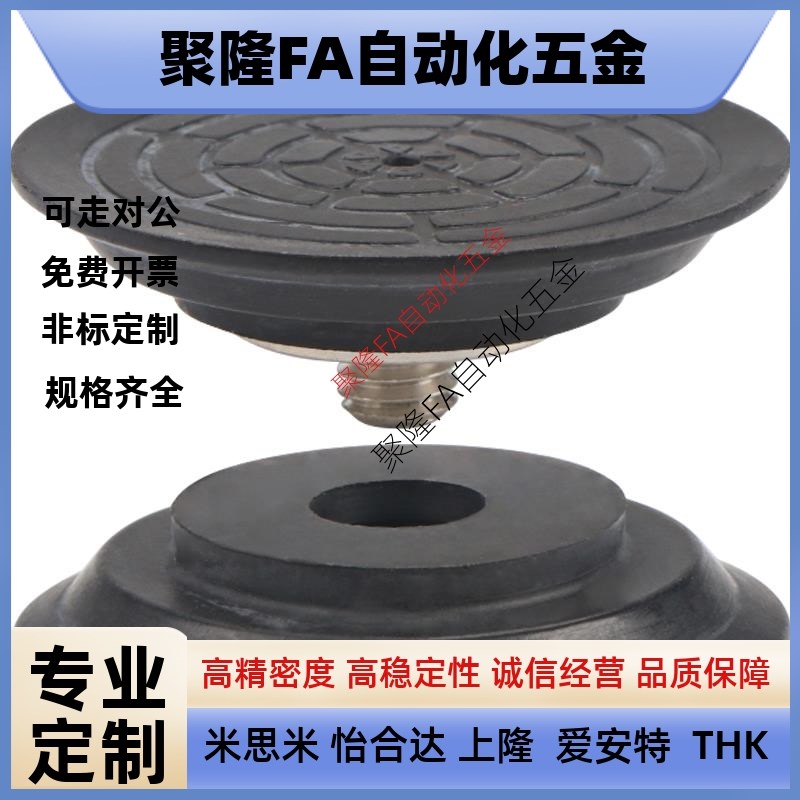 J-WEY31/32-d10/d15/d20/d25/d30气动真空吸盘替代怡合达真空吸嘴