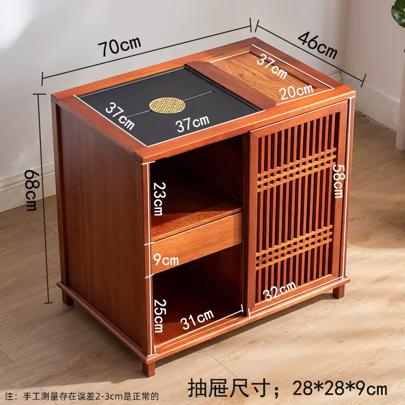 花梨木茶几新中式实木茶桌家用小茶台烧水壶一体办公室泡茶台边柜
