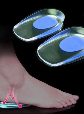1 Pair Silicone Gel Insoles Heel Plantar Fasciitis Heel Cush
