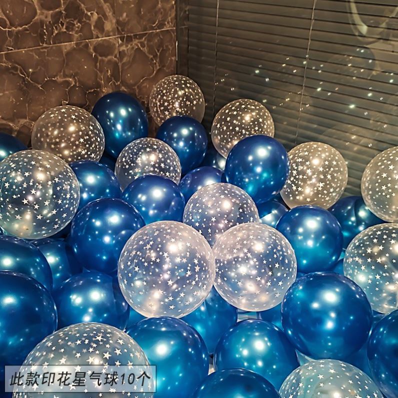 极速气球 Birthday party printing balloon room wedding decora